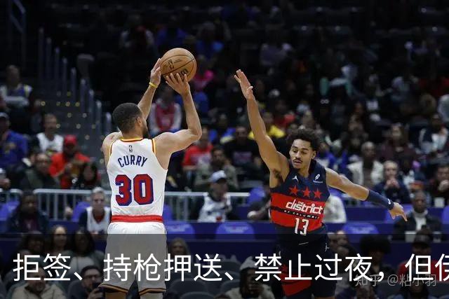 拒签、持枪押送、禁止过夜，但伊朗男足撑到了今天